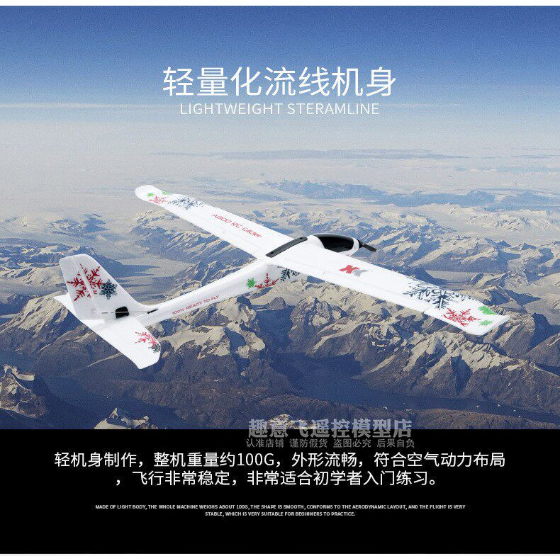 Wltoys Xk Rc Glider Xka800 5 C - Outdoor Sport Hobbies ulasan dan harga