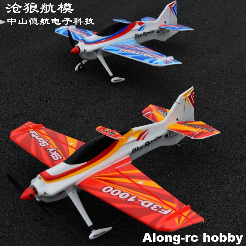 EPO Foam RC Plane Sport Airpla - Outdoor Sport Hobbies ulasan dan harga