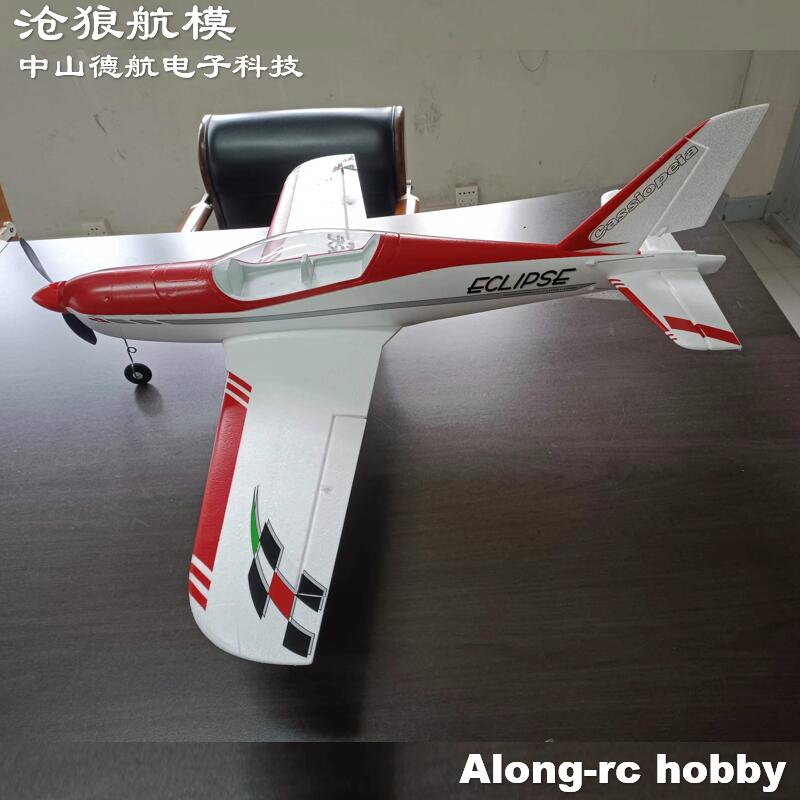 RC EPO Foam Plane Sport Aeroba - Outdoor Sport Hobbies ulasan dan harga